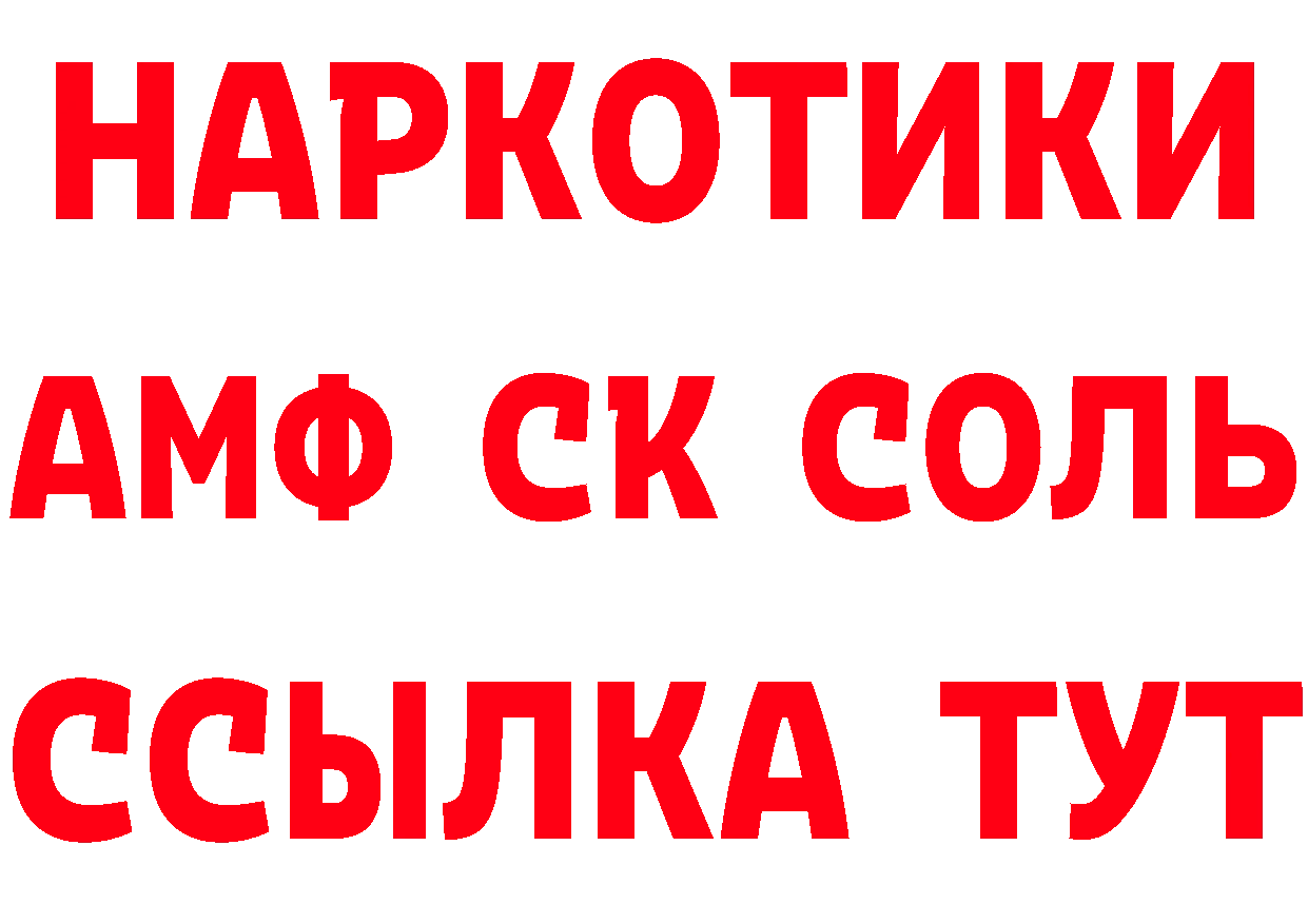 Кетамин VHQ маркетплейс это блэк спрут Оханск